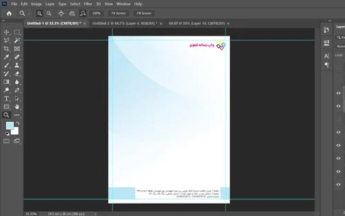 اموزش جایگذاری عناصر در طراحی سربرگ