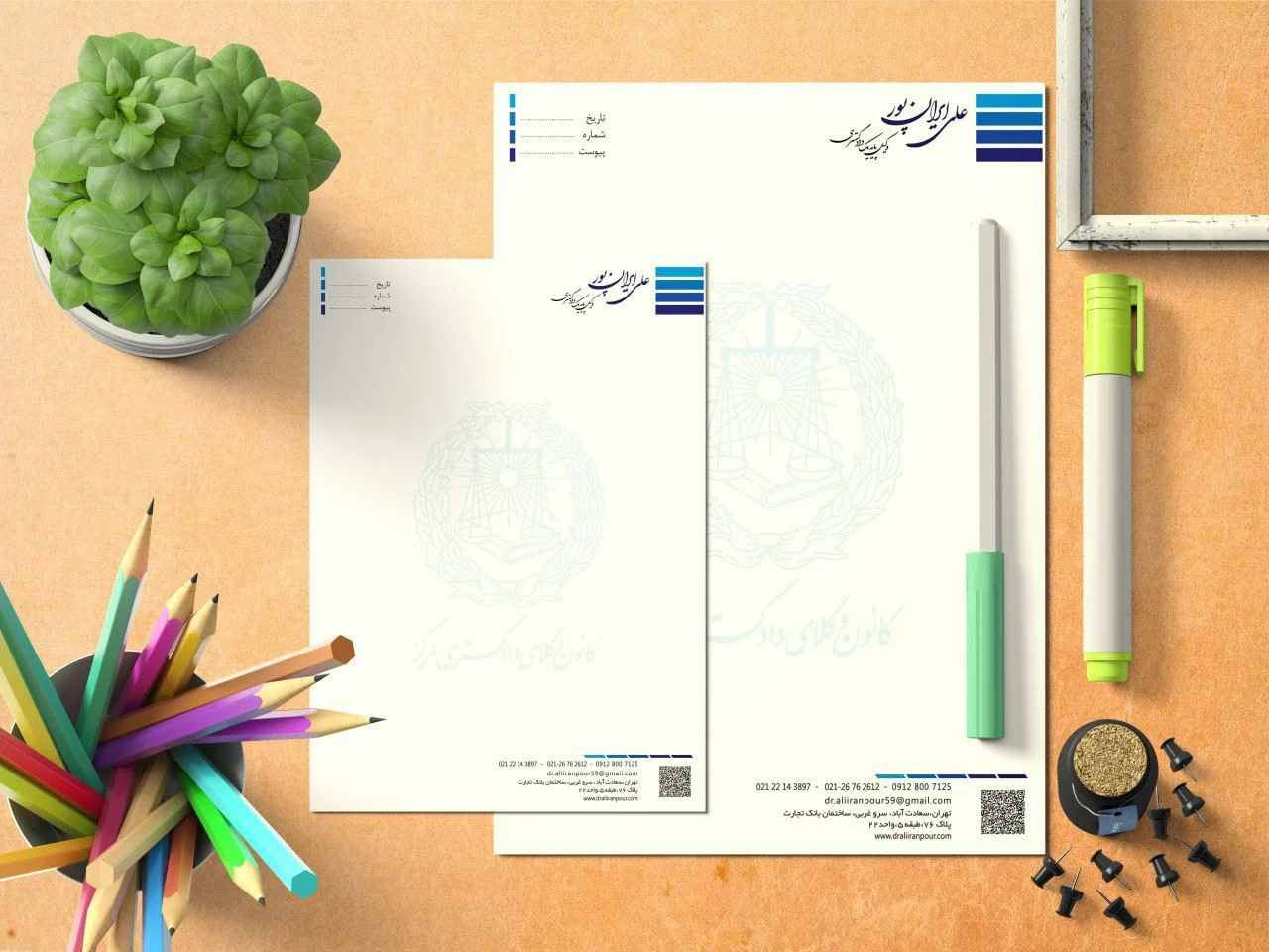 اموزش طراحی سربرگ افست