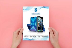 اموزش طراحی پوستر برای چاپ افست