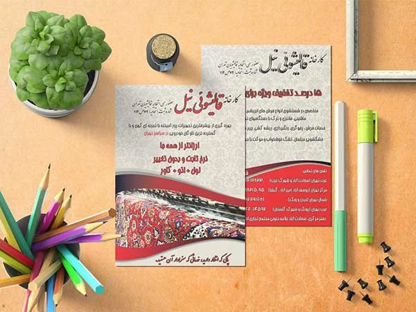 چاپ تراکت فوری