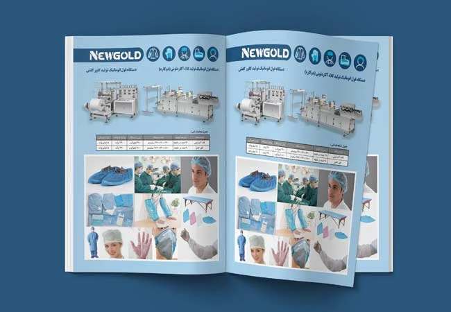 چاپ کاتالوگ فوری