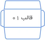 پاکت نامه ملخی فانتزی