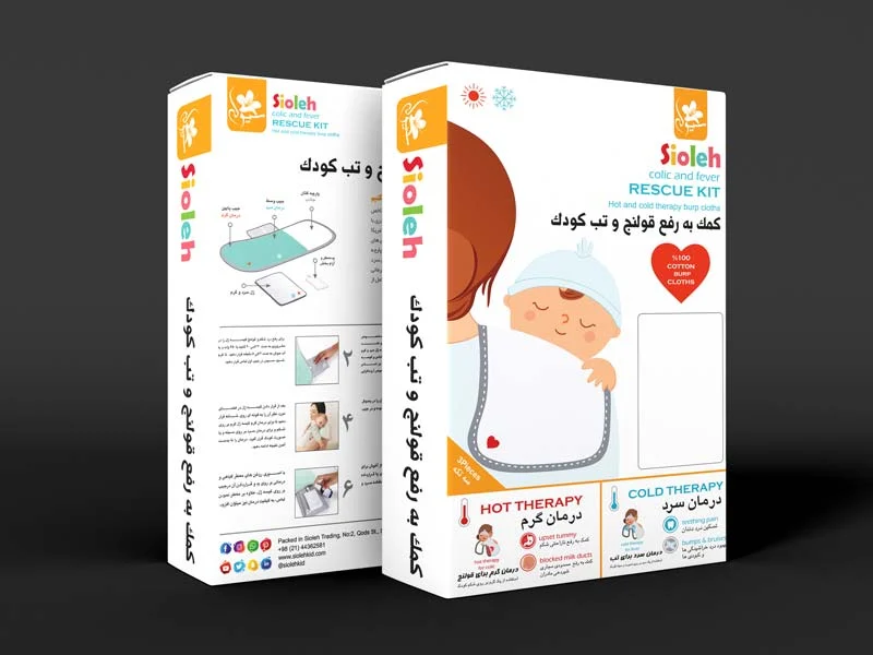 چاپ جعبه ایفلوت پزشکی سیوله پد رفع قلنج کودک