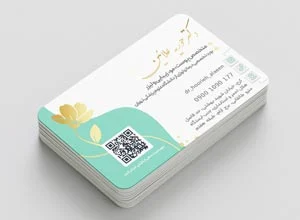 چاپ کارت ویزیت فانتزی