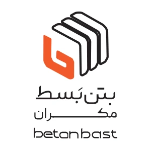 بتن بسط مکران