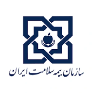 سازمان بیمه سلامت ایرانیان