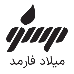 شرکت دارویی گسترش میلاد فارمد