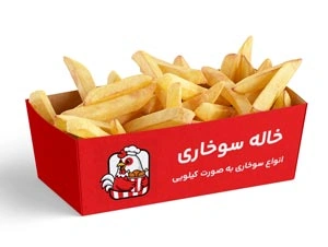 چاپ جعبه سیب زمینی
